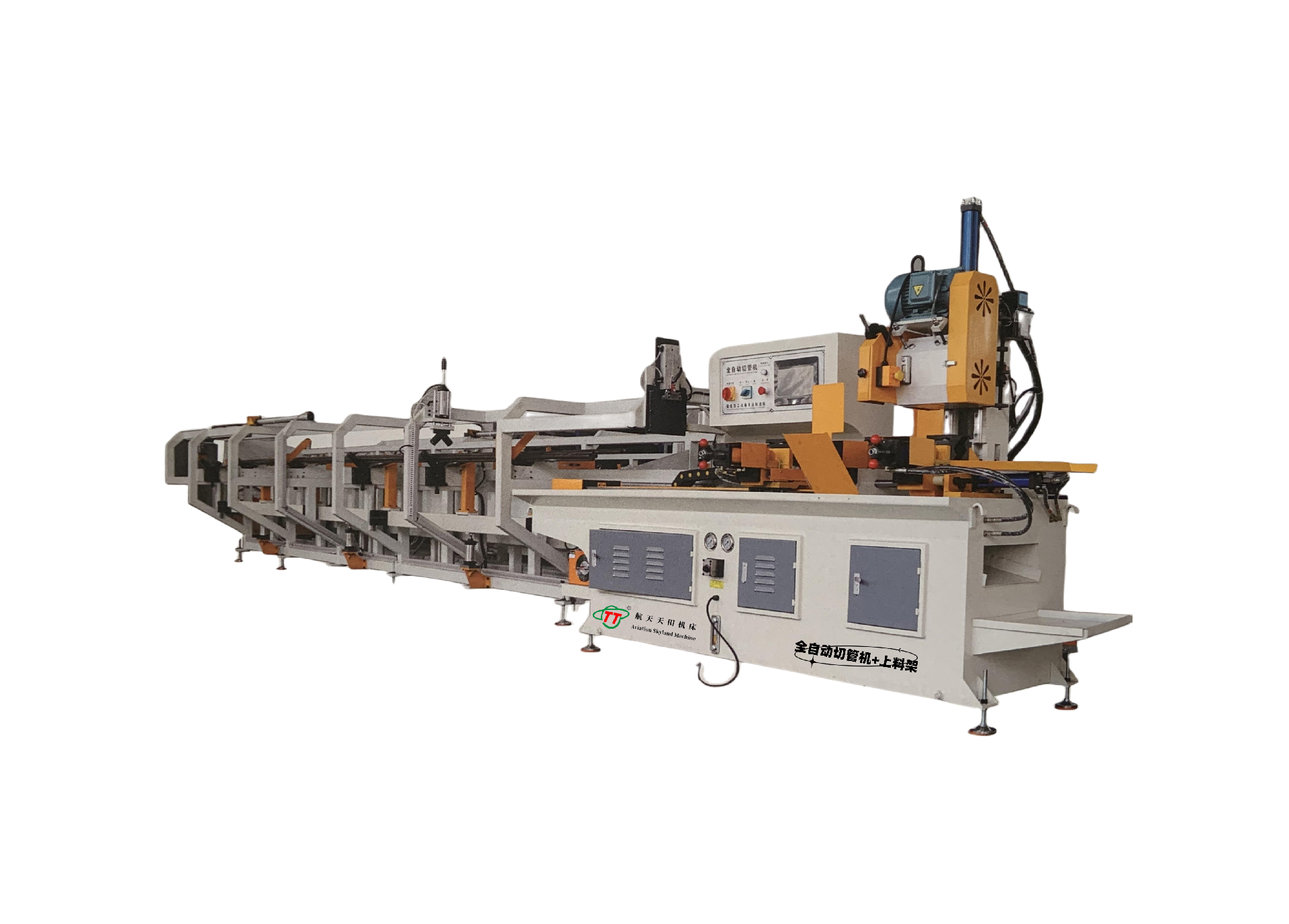 全自動切管機+上料架_.png