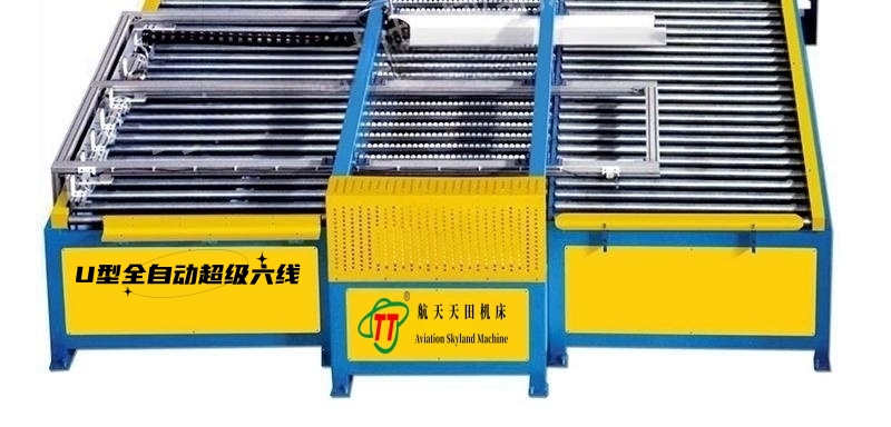 HT系列通風管道加工設備