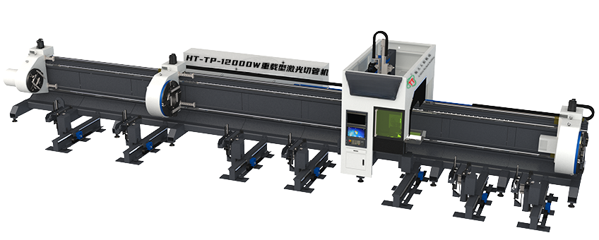 HT-TP系列重載型激光切管機